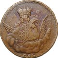 Монета 1 копейка 1755 СПБ слаб CPRC XF 45