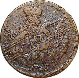 фото для Монета 1 копейка 1755 СПБ слаб CPRC XF 45 Аверс