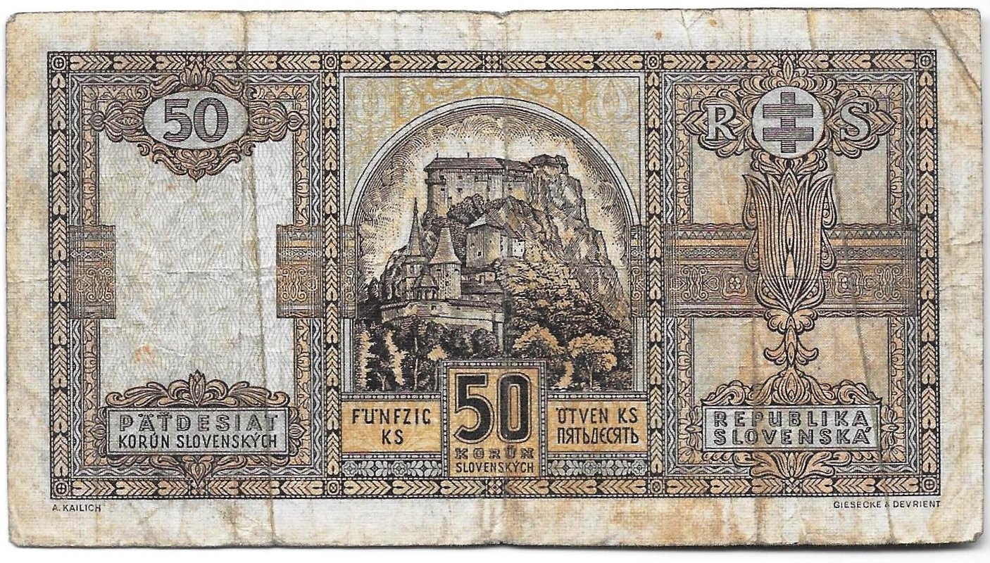 Банкнота 50 крон 1940 Словакия