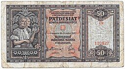 фото для Банкнота 50 крон 1940 Словакия Аверс