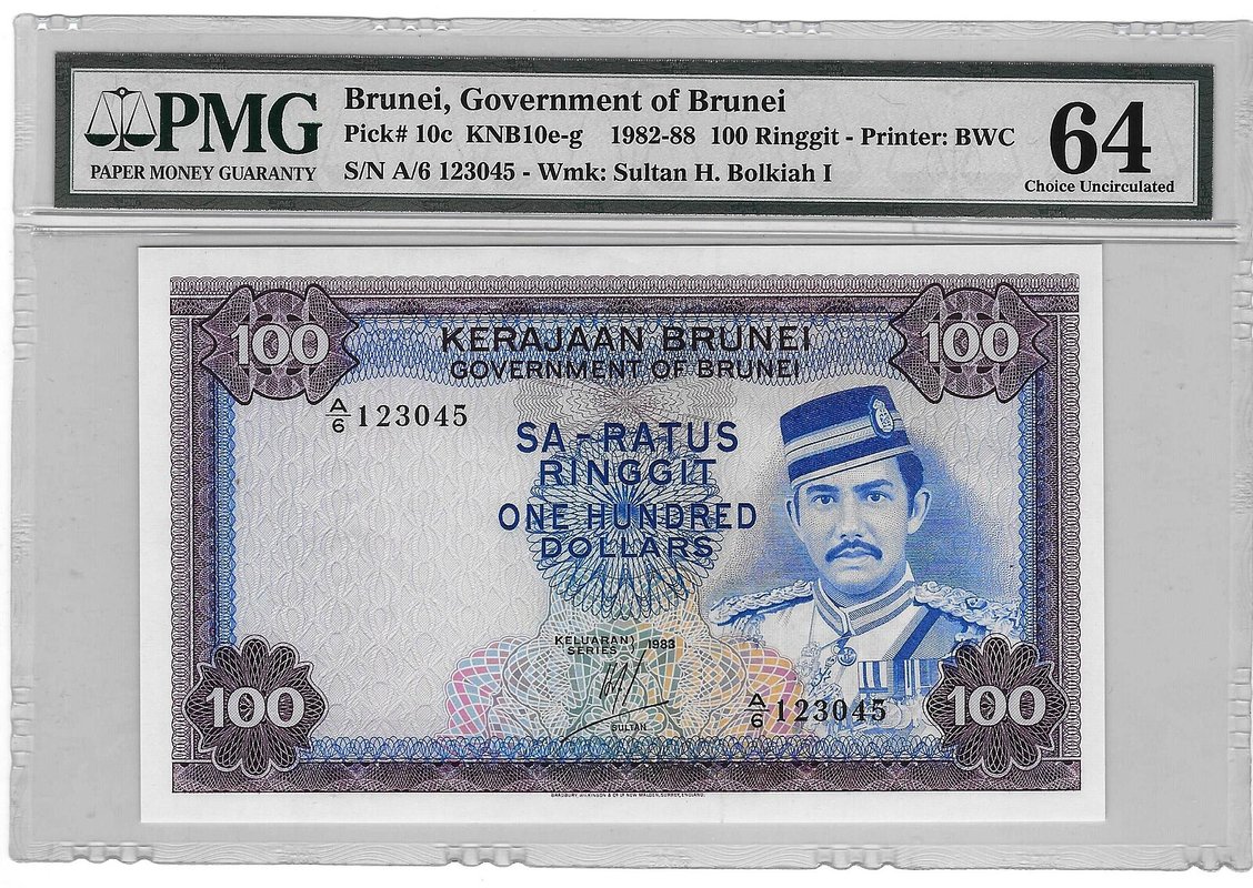 Банкнота 100 долларов (ринггит) 1983 слаб PMG 64 Бруней