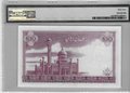 Банкнота 100 долларов (ринггит) 1983 слаб PMG 64 Бруней