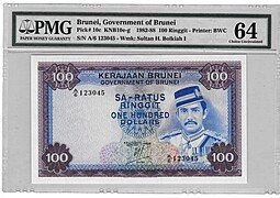 фото для Банкнота 100 долларов (ринггит) 1983 слаб PMG 64 Бруней Аверс