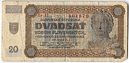 фото для Банкнота 20 крон 1942 Словакия Аверс