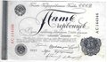Банкнота 5 червонцев 1928 Шейнман 6 подписей