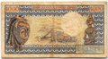 Банкнота 1000 франков 1974 Центрально-Африканская республика (ЦАР)