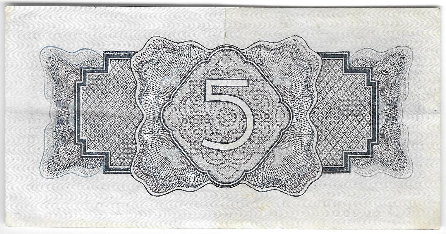 Банкнота 5 рублей 1934 без подписи