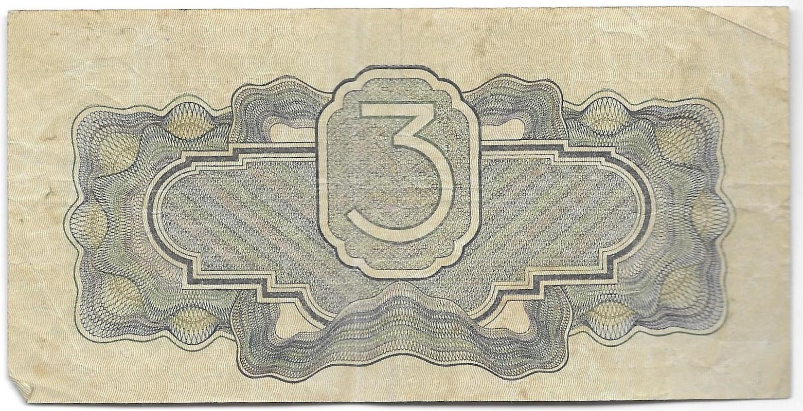 Банкнота 3 рубля 1934 c подписью