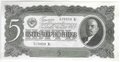 Банкнота 5 червонцев 1937