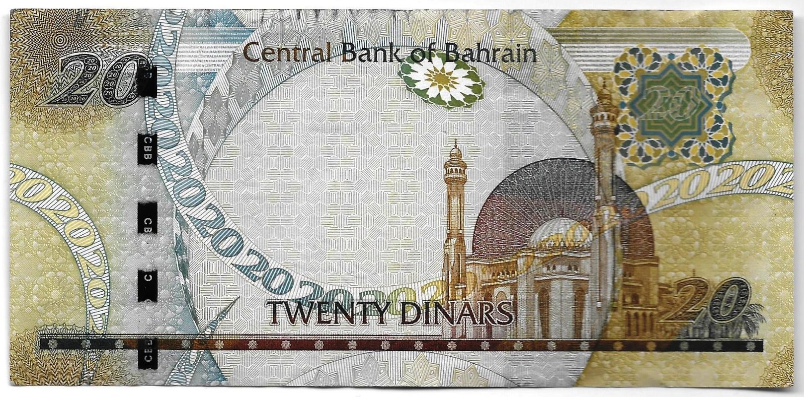 Банкнота 20 динар 2016 Бахрейн
