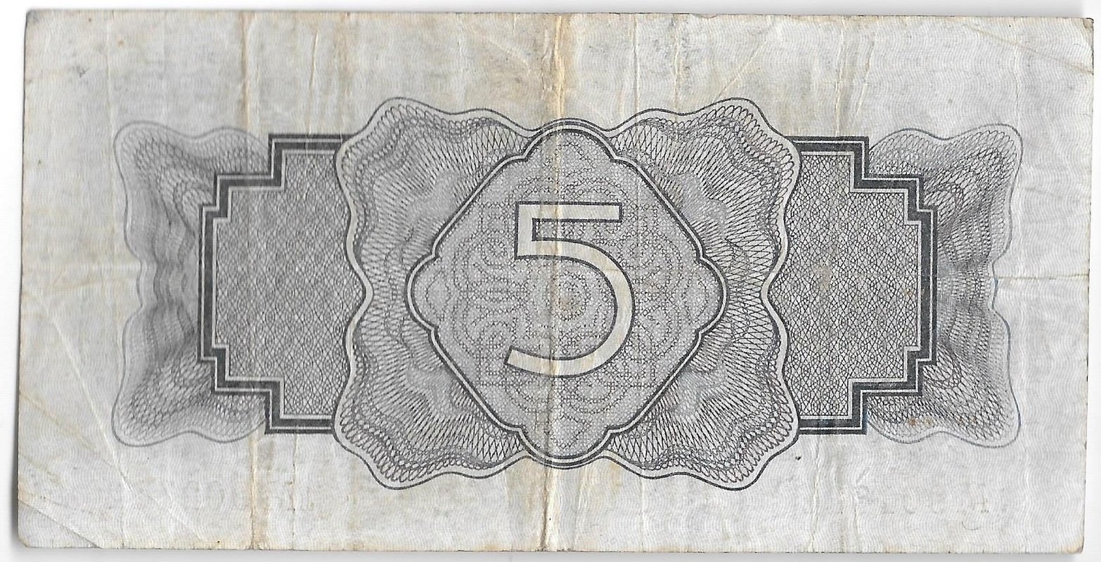Банкнота 5 рублей 1934 без подписи