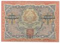 Банкнота 10000 рублей 1919 Барышев