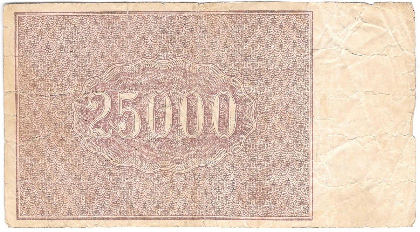 Банкнота 25000 рублей 1921 Оников