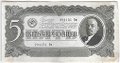 Банкнота 5 червонцев 1937