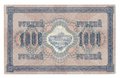 Банкнота 1000 рублей 1917 Шмидт