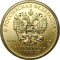 Монета 10 рублей 2023 СПМД Золотой червонец Сеятель 1923 100 лет