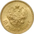 Монета 10 рублей 1898 АГ малая голова