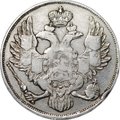 Монета 3 рубля 1830 СПБ