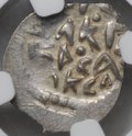 Монета Денга 1435-1450 Борис Александрович Чеканщик Тверское княжество слаб NGC MS 62