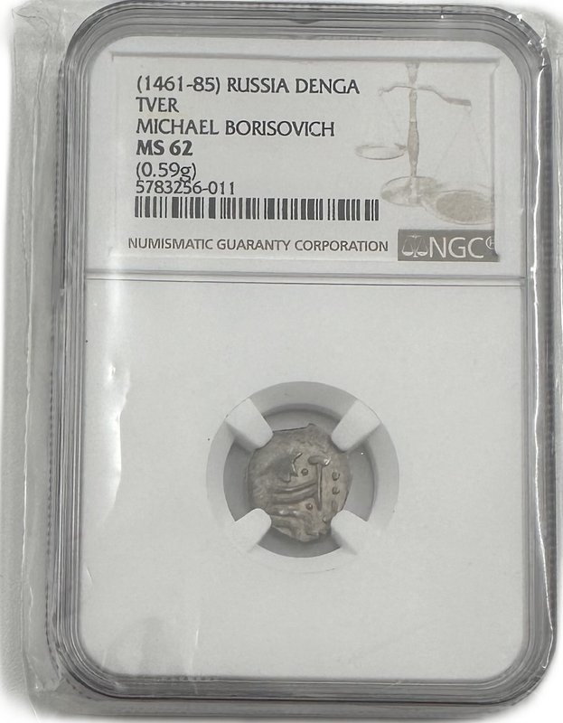Монета Денга 1435-1450 Борис Александрович Чеканщик Тверское княжество слаб NGC MS 62
