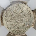 Монета 5 копеек 1884 СПБ АГ слаб ННР MS 65