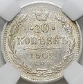 Монета 10 копеек 1902 СПБ АР слаб ННР MS 64