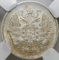 Монета 10 копеек 1900 СПБ ФЗ слаб ННР MS 63