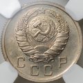 Монета 10 копеек 1941 слаб ННР MS 65