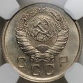 Монета 10 копеек 1940 слаб ННР MS 63