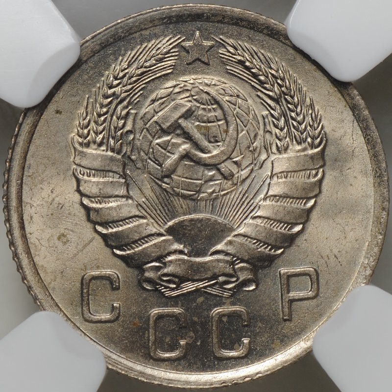 Монета 10 копеек 1937 слаб ННР MS 64