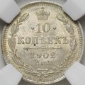Монета 10 копеек 1902 СПБ АР слаб ННР MS 64