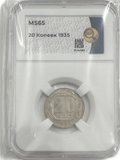 Монета 20 копеек 1935 слаб ННР MS 65