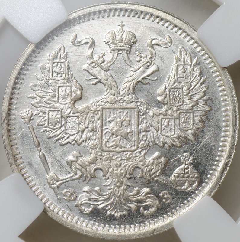 Монета 20 копеек 1901 СПБ ФЗ слаб ННР MS 64