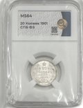 Монета 20 копеек 1901 СПБ ФЗ слаб ННР MS 64