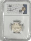 Монета 20 копеек 1901 СПБ ФЗ слаб ННР MS 64
