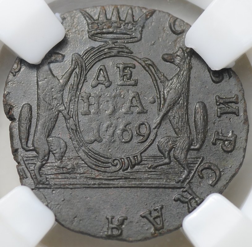 Монета Денга 1769 КМ Сибирская слаб ННР MS 62 BN