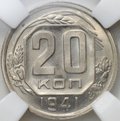 Монета 20 копеек 1941 слаб ННР MS 64