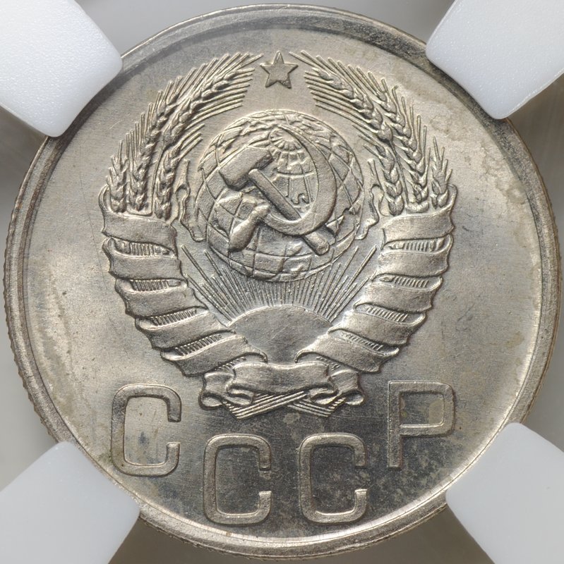 Монета 20 копеек 1941 слаб ННР MS 64