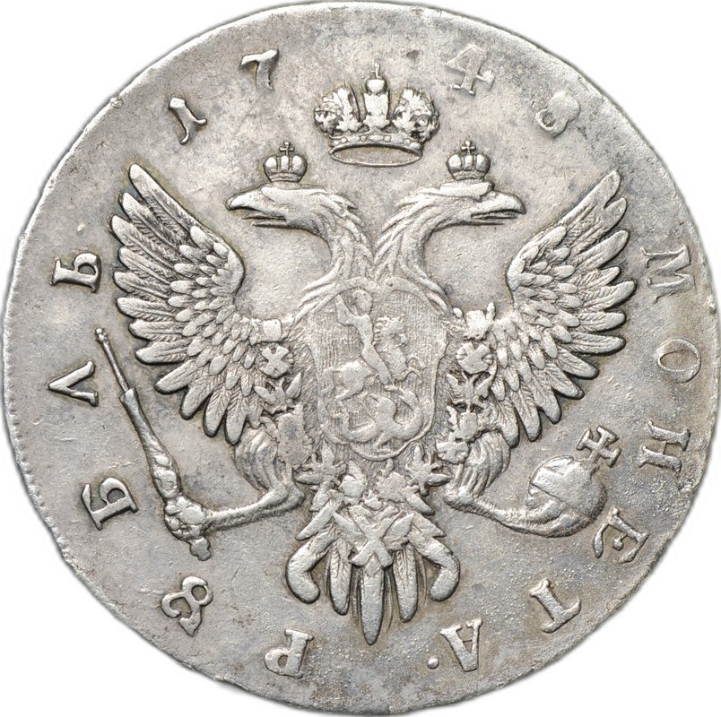 Монета 1 Рубль 1748 ММД слаб CPRC VF Det.