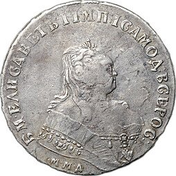 фото для Монета 1 Рубль 1748 ММД слаб CPRC VF Det. Аверс