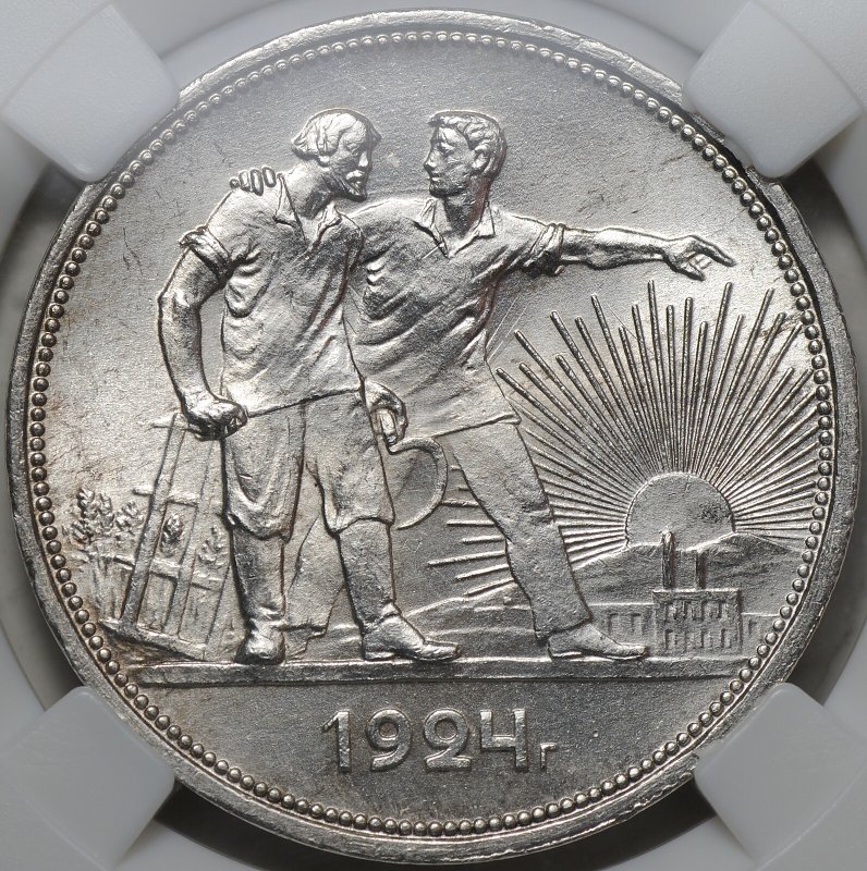 Монета 1 рубль 1924 ПЛ слаб ННР MS 64