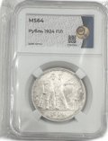 Монета 1 рубль 1924 ПЛ слаб ННР MS 64