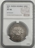 Монета 1 рубль 1922 ПЛ слаб CPRC XF 45