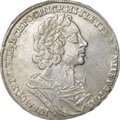 Монета 1 Рубль 1725 Портрет в античных доспехах слаб ННР XF 45