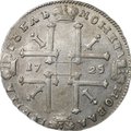 Монета 1 Рубль 1725 Портрет в античных доспехах слаб ННР XF 45