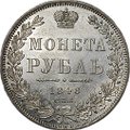 Монета 1 Рубль 1848 СПБ HI слаб ННР MS 62