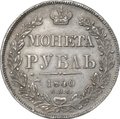 Монета 1 рубль 1840 СПБ НГ слаб CPRC AU 53