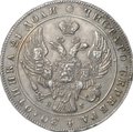 Монета 1 рубль 1840 СПБ НГ слаб CPRC AU 53