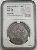 Монета 1 рубль 1840 СПБ НГ слаб CPRC AU 53