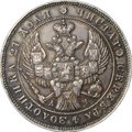 Монета 1 рубль 1843 СПБ АЧ